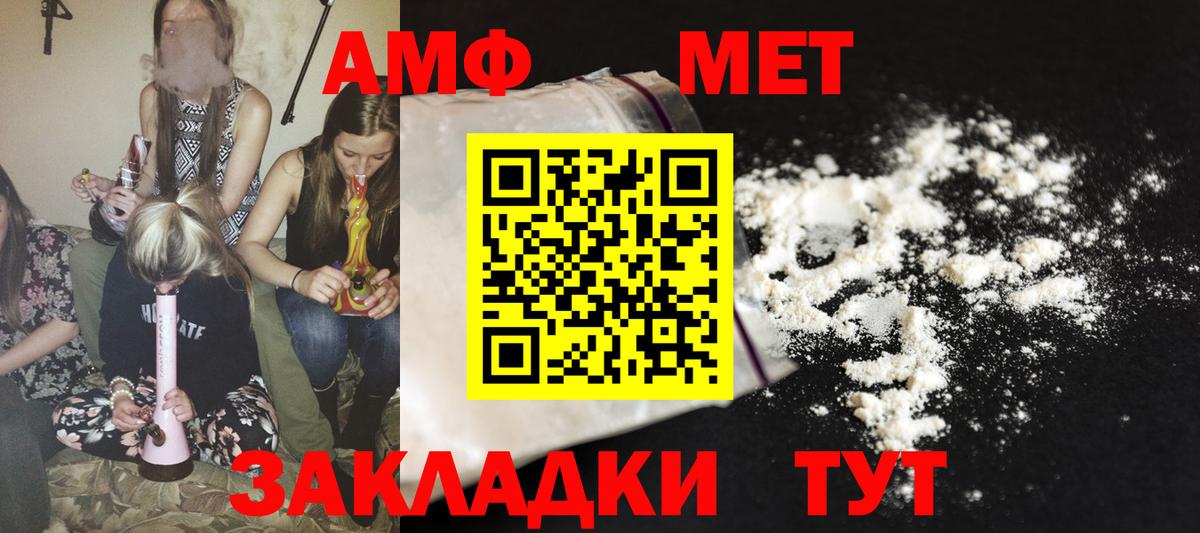 АМФЕТАМИН  Вход с VPN  Нижневартовск  mega как зайти  АМФЕТАМИН 97% 