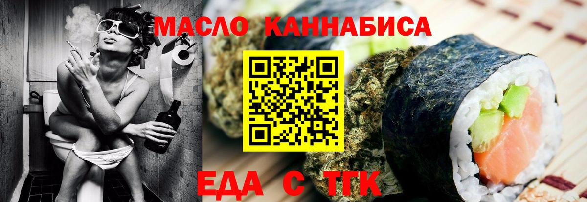 Cannafood конопля  Вход с VPN  Нижневартовск 