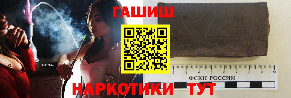 Нижневартовск  Гашиш хэш  ГАШИШ убойный  ГАШ  Вход с VPN 