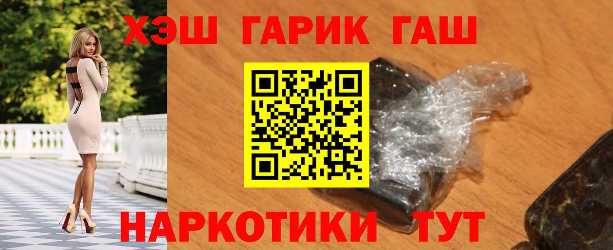 Гашиш индика сатива Нижневартовск