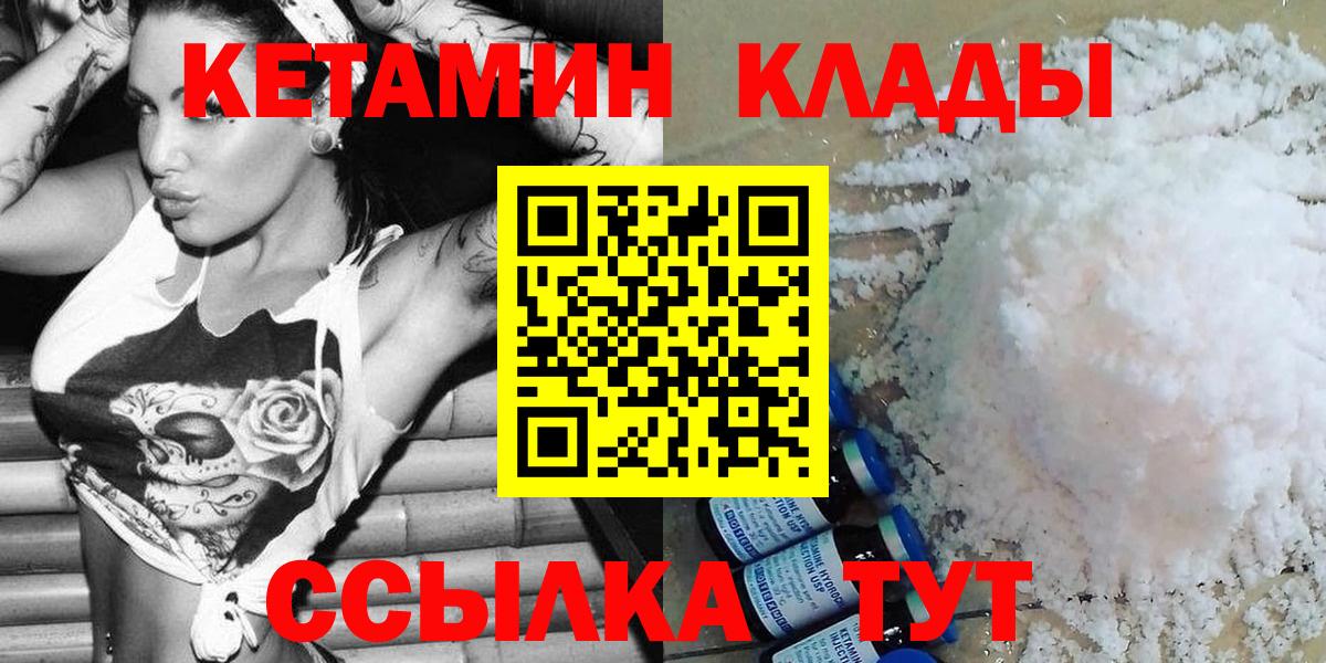 КЕТАМИН ketamine  omg ССЫЛКА  КЕТАМИН ketamine  Нижневартовск  Вход с VPN 