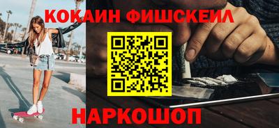 меф Донецк