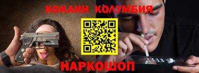 амф Донской