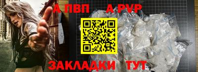 меф Донецк