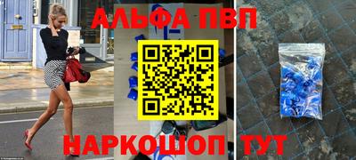 меф Донецк