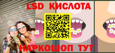 меф Донецк