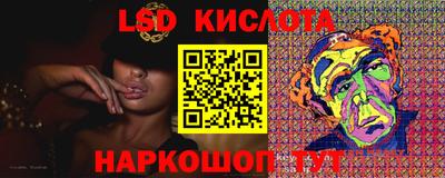 меф Донецк