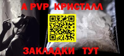 прущая мука Дубна