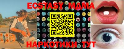 амф Донской