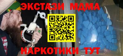 амф Донской