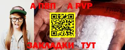 меф Донецк