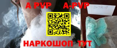 бутик Гусев