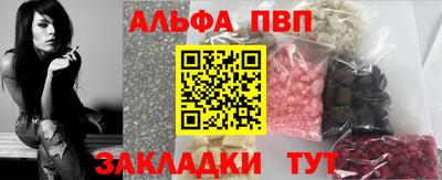прущая мука Дубна