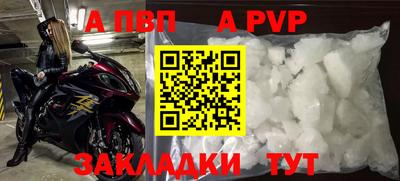 меф Донецк