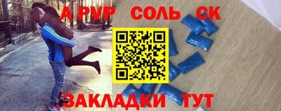 прущая мука Дубна