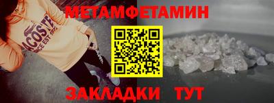 меф Донецк