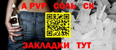 амф Донской