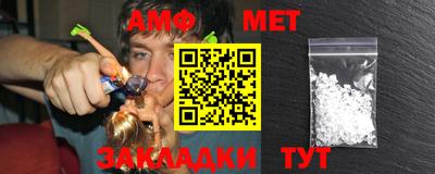 меф Донецк