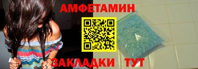 амф Донской