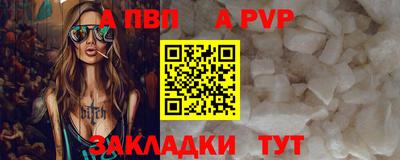прущая мука Дубна