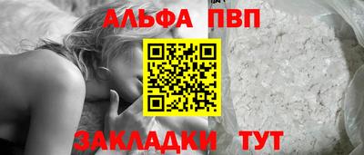 меф Донецк