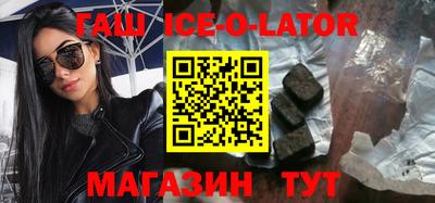 меф Донецк