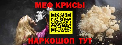 индика Гусь-Хрустальный