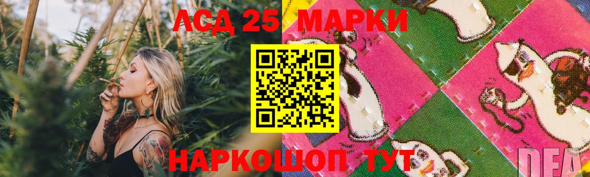 LSD-25 экстази ecstasy Нижневартовск