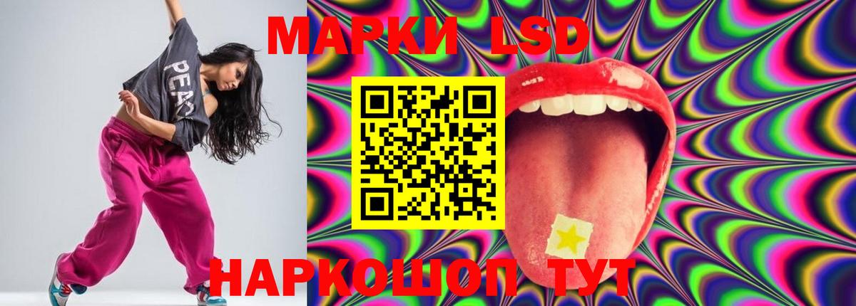Нижневартовск  Лсд 25 экстази ecstasy  Лсд 25 экстази ecstasy  Вход с VPN 