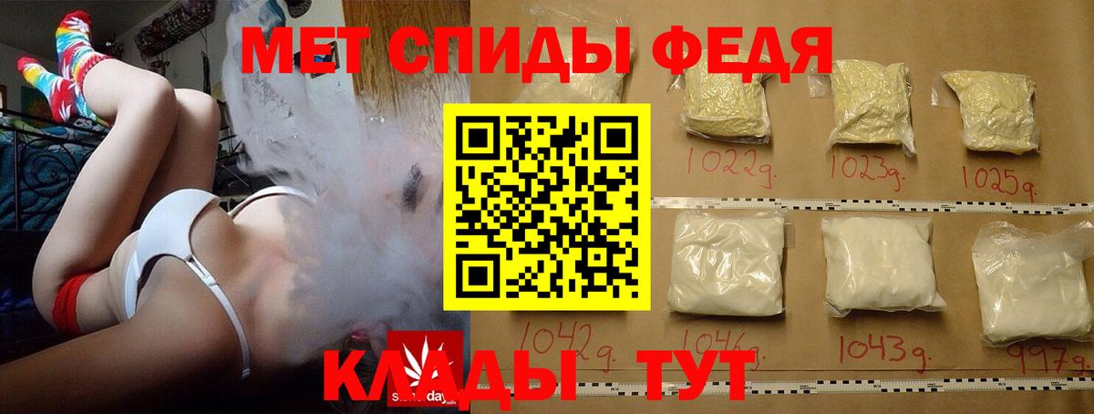 Нижневартовск  МЕТАМФЕТАМИН кристалл  Вход с VPN  МЕТАМФЕТАМИН кристалл 