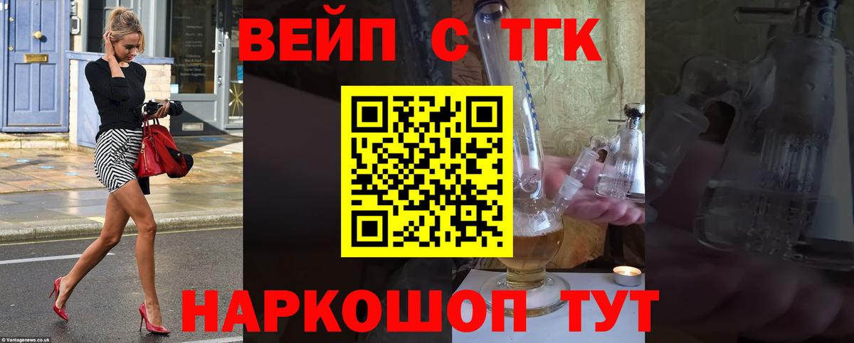 Дистиллят ТГК концентрат  где купить наркоту  Нижневартовск  Вход с VPN 