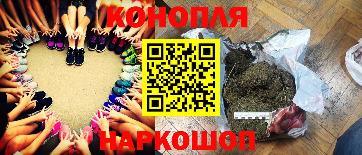 Каннабис VHQ  Марихуана White Widow  Марихуана Bruce Banner  Вход с VPN  Нижневартовск 